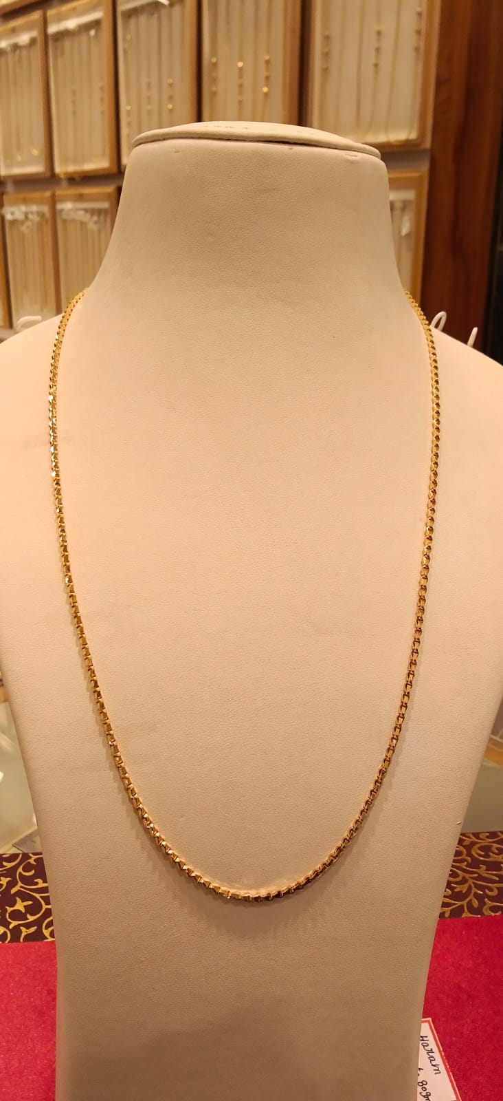 Long Chain 